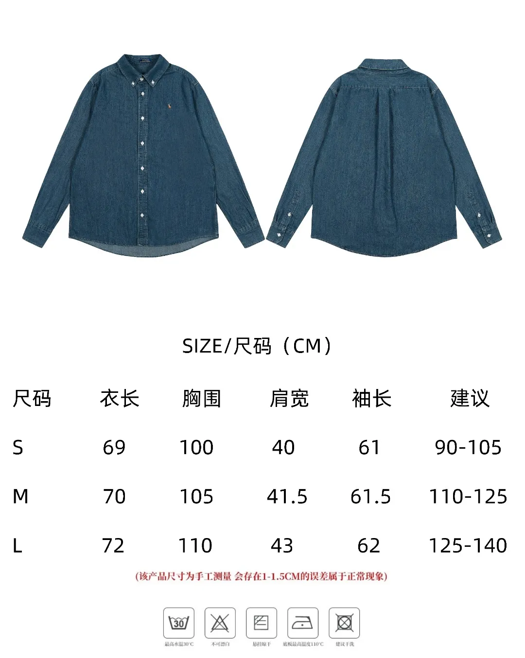 Size chart【CY106#】 P270